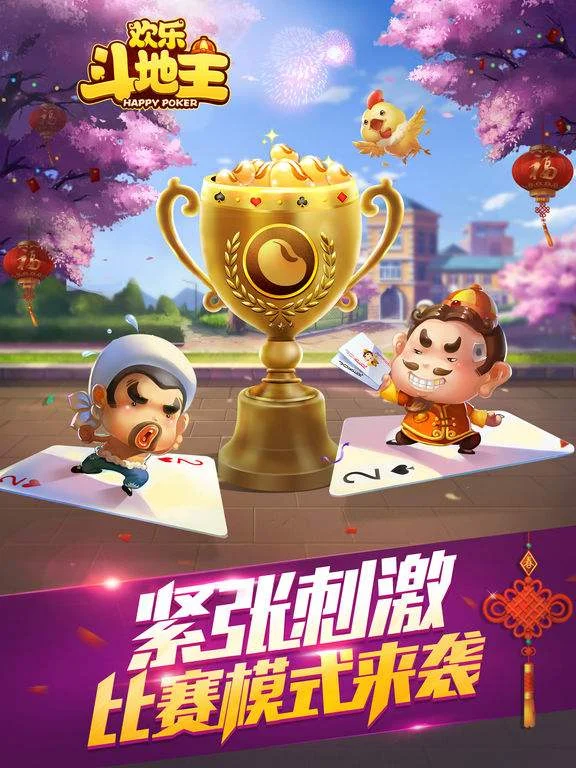 南宫APP消息推送功能