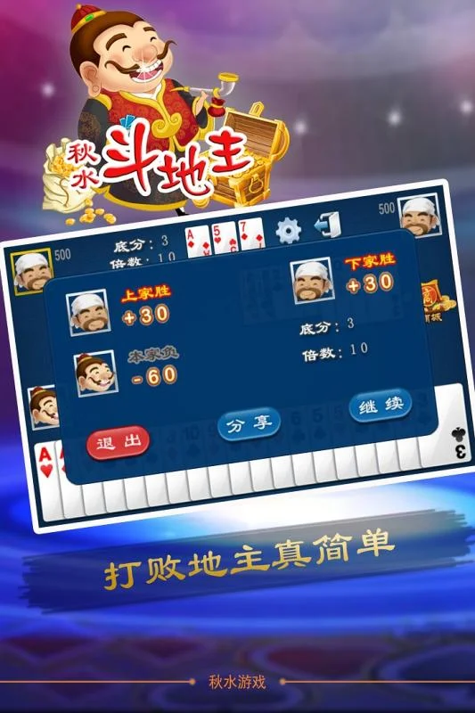 南宫APP安全防护功能