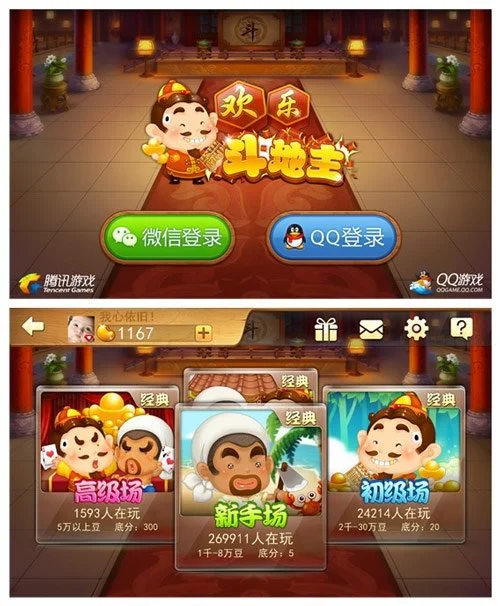 南宫APP iOS版下载二维码