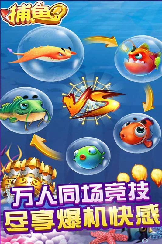 南宫app官方下载炮台争霸游戏入口